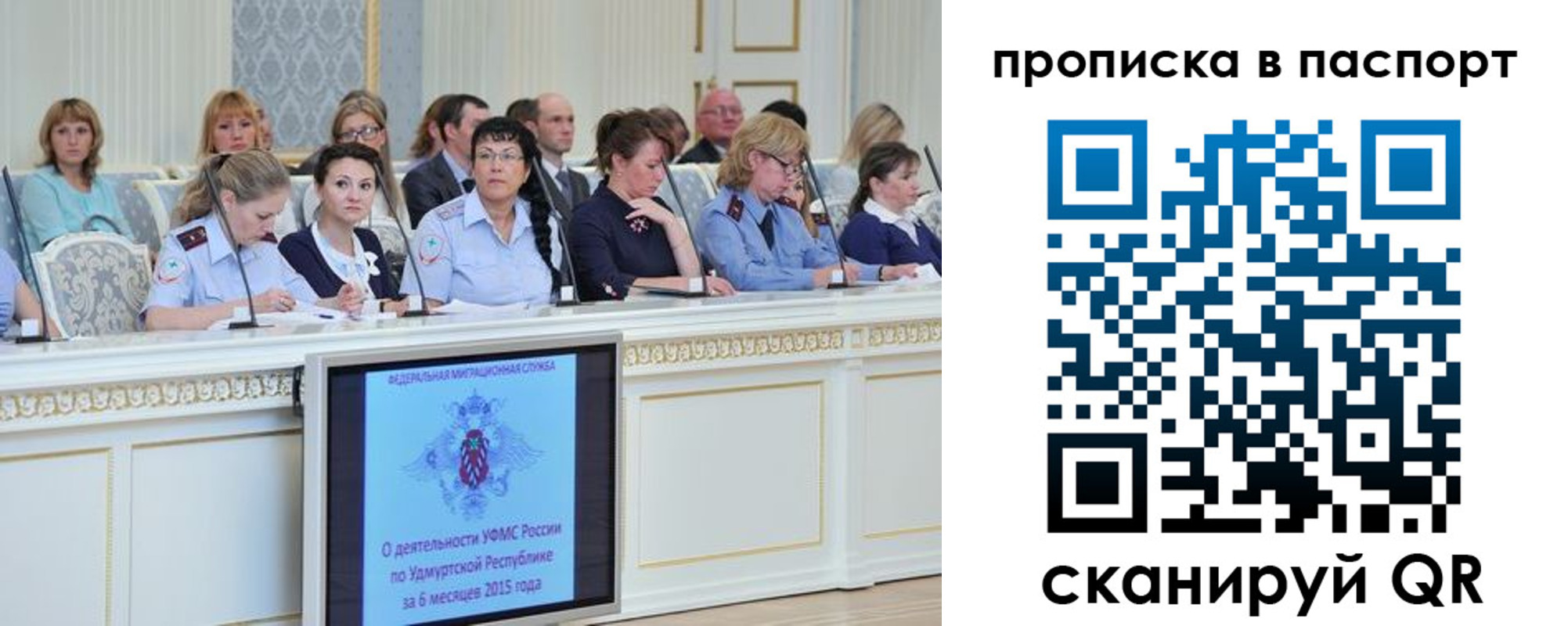 прописка регистрация в Кунгуре