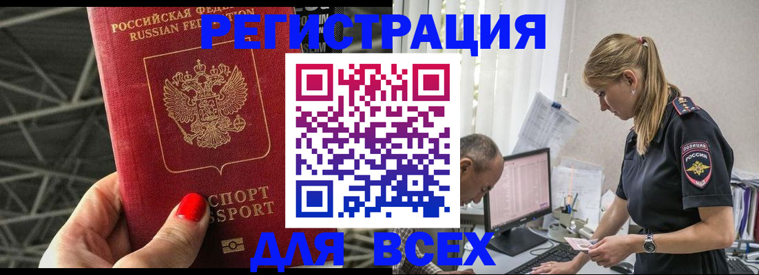 регистрация для школы в Кунгуре